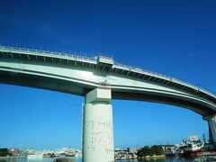 泊大橋は泊ふ頭上にある全長1,118mの橋。