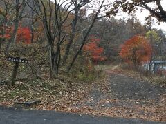 榛名富士登山と榛名湖周遊道路ウォーキング 榛名 吾妻 群馬県 の旅行記 ブログ By ダディおさん フォートラベル 榛名富士登山と榛名湖周遊道路ウォーキング 榛名 吾妻 群馬県 の旅行記 ブログ By ダディおさん フォートラベル