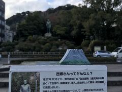 すぐ目の前が、西郷さんの銅像
昔は、遥々鹿児島に来た・・感があってけど
今やＬＣＣやマイルで日本はホント狭くなった・・

