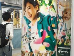 第1ターミナルは、B1Fから6Fまで広い空間にたくさんのお店が入っています。
