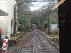 小涌谷駅