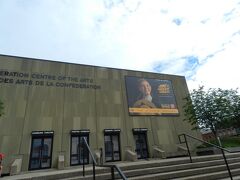 こちらは「コンフェデレーションセンター オブ ジ アーツ（Confederation Centre of the Arts）」という劇場です。
初演から50年以上も続いているという「赤毛のアン」のミュージカルを上演する劇場です。