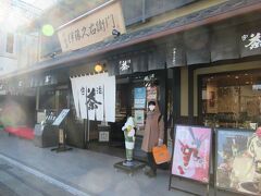 宇治駅を降りると、お茶屋さんがいっぱい。

駅前に「伊藤久右衛門」さん。