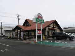 2時間程で…【さわやか 浜松高丘店】に到着～！

静岡に行ったら絶対！行ってみたかったハンバーグのお店です。


何回か行ってる次女は”一時間待ち”とか経験したらしいけど、この日は2組待ちで
数分で店内に案内されました