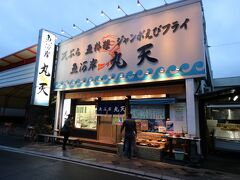 7時開店
一番乗り～

http://www.uogashi-maruten.co.jp/uogashi/