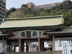 照国神社
