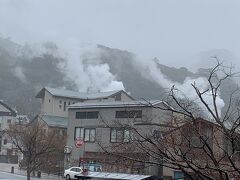 霧島温泉郷