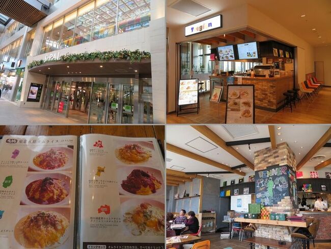 錦秋の南東北 ４ 仙台お散歩号 瑞鳳殿 仙台城跡 大崎八幡宮 伊達武将隊とも遭遇 仙台 宮城県 の旅行記 ブログ By Happinさん フォートラベル