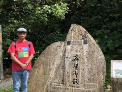 やってきたのは斎場御嶽。
沖縄神話で天地創世の神とされるのがアマミキヨ。
天照大神の沖縄バージョンだ。
そのアマミキヨが作ったとされる沖縄最高の聖域である。
