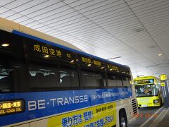 エアポート リムジンバス 成田空港線 (東京空港交通)