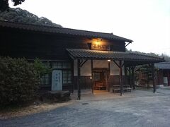 霧島神宮へ寄って沈壽官窯へ向かう途中に嘉例川駅に寄りました。