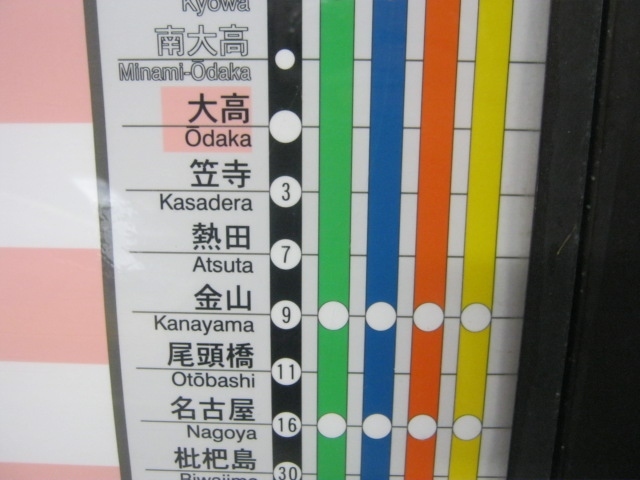 21年末年始の名古屋旅 殆どおうち時間だったけど W 守山 名東 愛知県 の旅行記 ブログ By ケロケロマニアさん フォートラベル 21年末年始の名古屋旅 殆どおうち時間だったけど W 守山 名東 愛知県 の旅行記 ブログ By ケロケロマニアさん フォートラベル