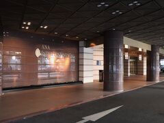 1km、3分。
本日の宿は、ANAインターコンチネンタルホテル東京。