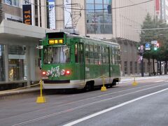 緑の札幌市電