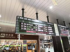 大宮駅からまずは新幹線で盛岡駅を目指します。当初はお先にトクだ値スペシャル50%で行く予定で切符を買っていましたが緊急事態宣言で一旦キャンセルしました。しかし、今シーズンは今日しか行くチャンスがなさそうなので直前予約で旅費を浮かすため、ＪＲ東日本の株主優待券の4割引を使い、改めて予約を取り直しました。