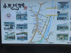 小野川温泉へ．