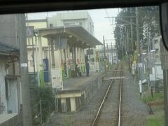 鰭ヶ崎（ひれがさき）駅。