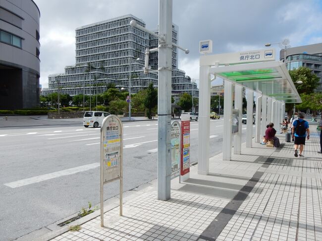 北の次は南 Goto沖縄 2日目は那覇中心部を観光 那覇 沖縄県 の旅行記 ブログ By ローマ人さん フォートラベル 北の次は南 Goto沖縄 2日目は那覇中心部を観光 那覇 沖縄県 の旅行記 ブログ By ローマ人さん フォートラベル