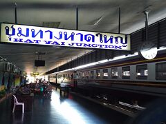 ハジャイ駅