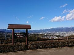 小田原フラワーガーデンと諏訪の原公園の間から