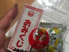 成田空港に到着して、サクララウンジへ。お正月なのでおみくじと飴を頂きました。