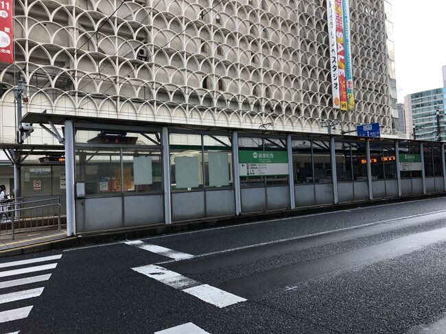 広電の紙谷町西駅です。