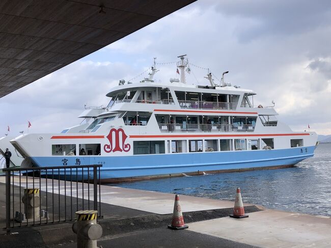 松大フェリーです。