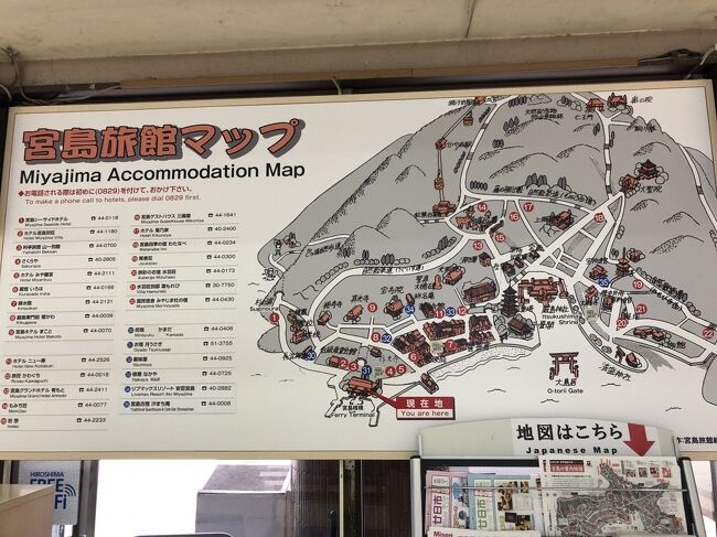 旅館マップです。結構旅館がありますね。