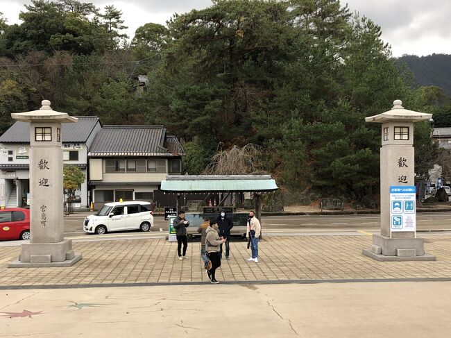 歓迎と記された記念碑です。