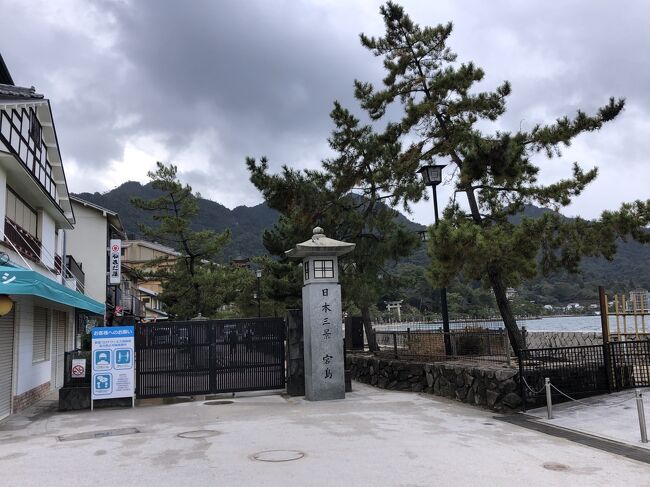 宮島は、日本三景の一つです。