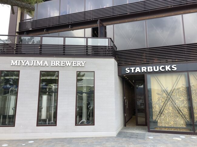 スタバがありました。