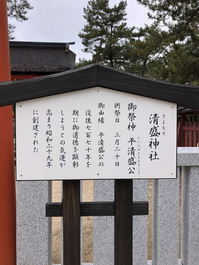 昭和29年に創建された神社です。