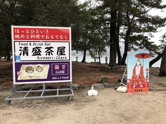 記念撮影のスポットです。