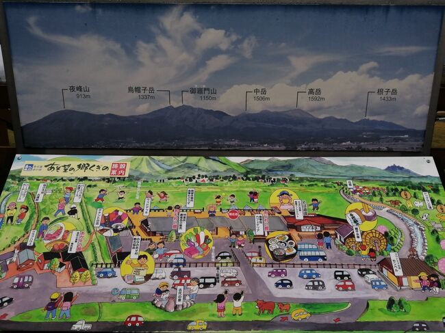 秋の熊本 大分 その1は阿蘇ファームランドと阿蘇ミルク牧場 阿蘇 熊本県 の旅行記 ブログ By さんじゃさん フォートラベル 秋の熊本 大分 その1は阿蘇ファームランドと阿蘇ミルク牧場 阿蘇 熊本県 の旅行記 ブログ By さんじゃさん フォートラベル