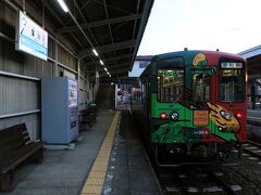 窪川駅