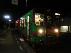 窪川駅から約50分で江川崎駅に到着。日は暮れ真っ暗です。