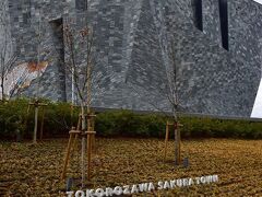 武蔵野樹林パークを抜けると目の前に巨大な石の建物が・・・
https://www.youtube.com/watch?v=ai5gAW0-tCA