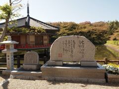 9：13　安倍文殊院　　　安倍山　安倍文殊院
645年に大化の改新で左大臣だった安倍倉梯麻呂（阿倍内麻呂）によって造られた安倍寺が始まりです。
法隆寺式の伽藍が並ぶ大きなお寺でしたが、平安時代後期に敵対していた妙楽寺（現談山神社）の僧兵によって焼討されて全焼してしまいます。