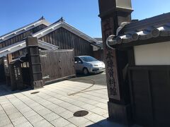 二川宿本陣資料館へ
