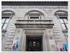 旧三井銀行小樽支店
歴史を感じる重厚な外観