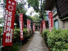 花園稲荷神社
コロナ前ならいつも観光客でにぎわっています。