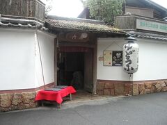 南禅寺周辺にはいくつもの湯豆腐屋がありますが、その中でも
老舗の『奥丹』にて美味しい湯豆腐を堪能しました