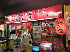 そして、ひろめで安兵衛です。