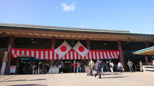 じゃかえります