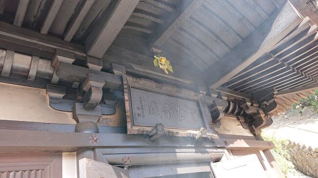 お堂にもしめ縄