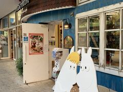 ムーミン ベーカリー＆カフェ 東京ドームシティ ラクーア店