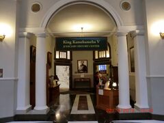 ハワイ州最高裁判所