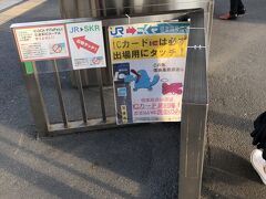 貴生川駅のホームには乗換用の改札機がありました。行くときにも使えたのでしょうか・・でも切符を購入しないといけないから駄目ですよね。