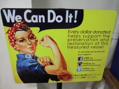 ミズーリの内部：粋なパネル