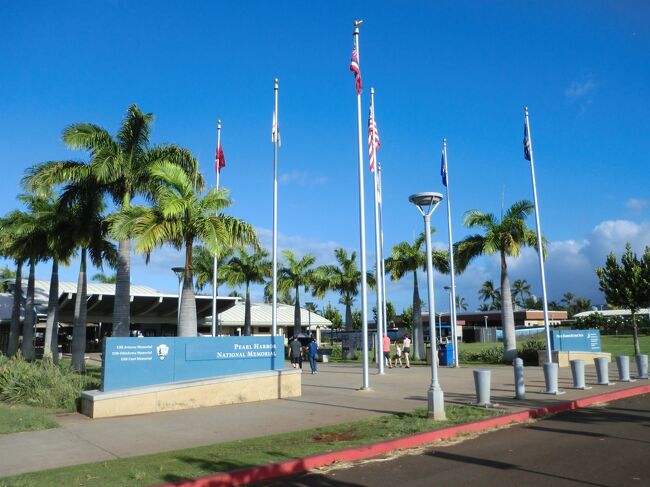 真珠湾の入り口に着きました